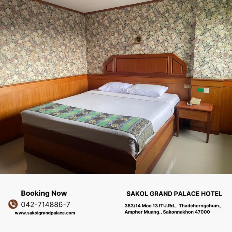 Sakol Grand Palace Hotel Sakon Nakhon Exterior foto